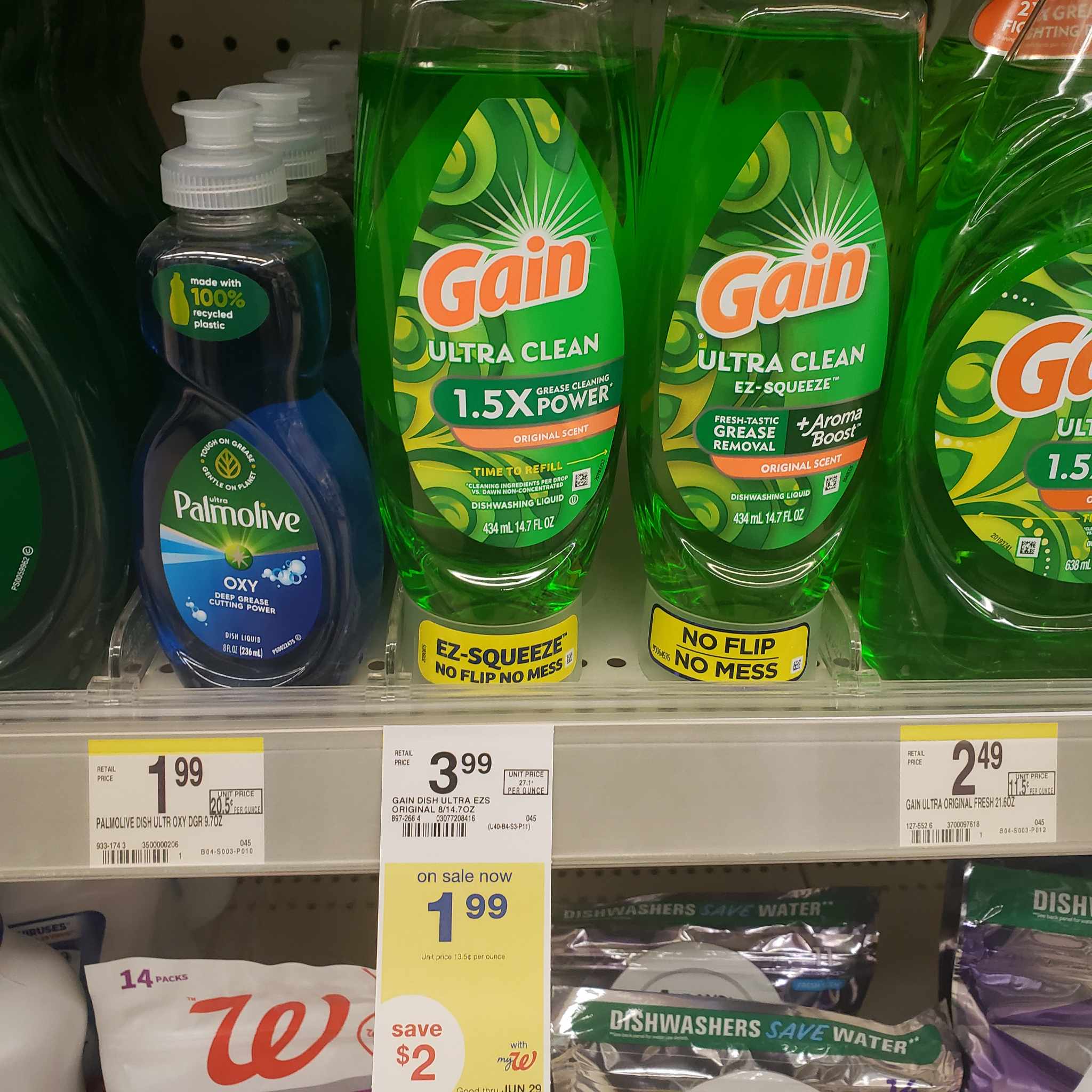 Gain Ultra EZ Squeeze ONLY $1.99 at Walgreen’s 01/12 – 01/18